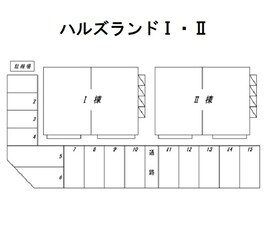 ハルズランドⅠの物件内観写真